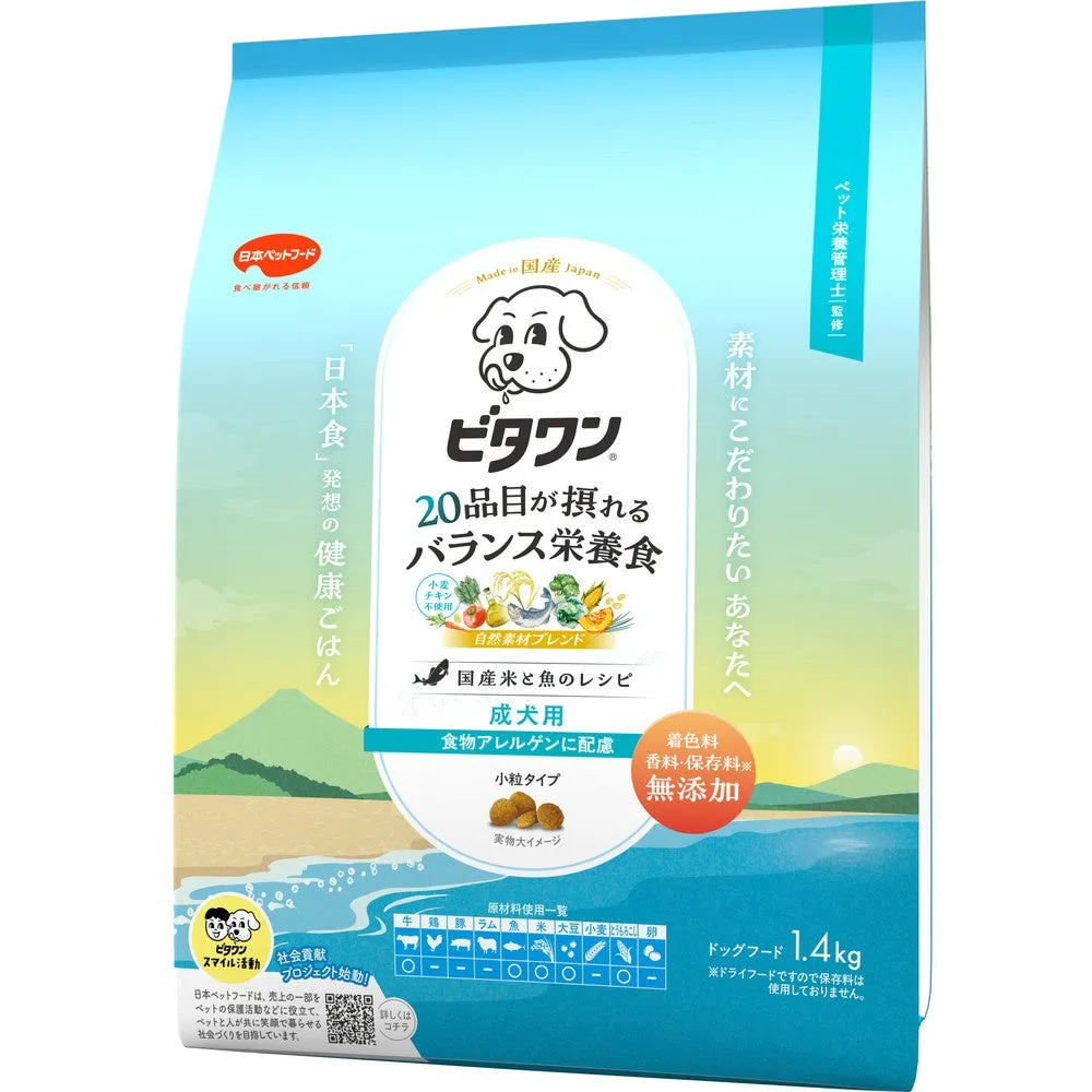 食物アレルゲンに配慮国産米と魚のレシピ
